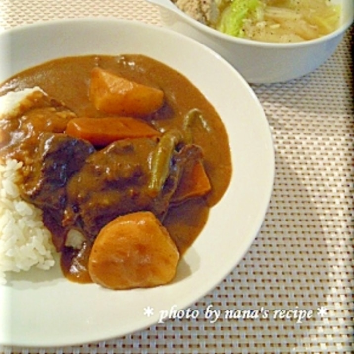 ストウブ鍋でほっこり★牛すじカレー